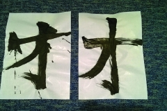 09t